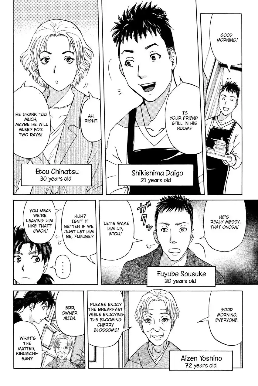 Kindaichi Shounen no Jikenbo R Chapter 52 6